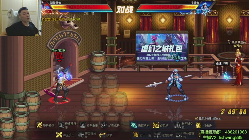 【2025-12-02 00点场】野马阿发：发： 坐坐坐坐坐！