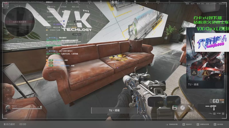 【2025-12-02 14点场】天下大同丨晴天：有车位可上号➡️比特犬