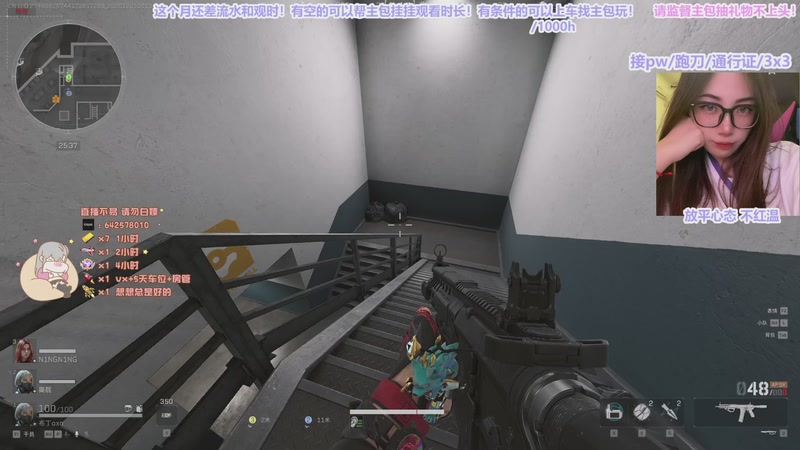 【2025-12-1 16点场】布丁oxo:真 赚点医药费⦁֊⦁