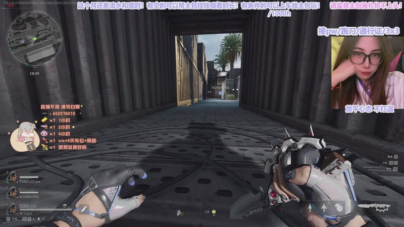 【2025-12-1 23点场】布丁oxo:真 赚点医药费⦁֊⦁