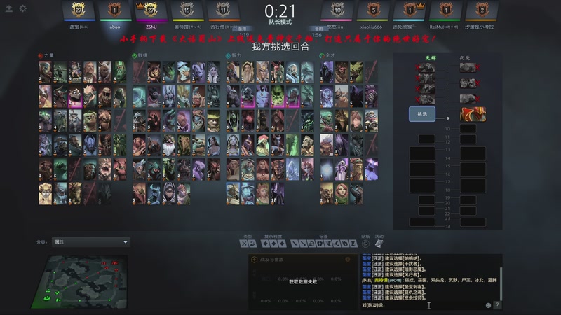 【2025-12-01 21点场】ZippO宝哥：健康哥上线！！！