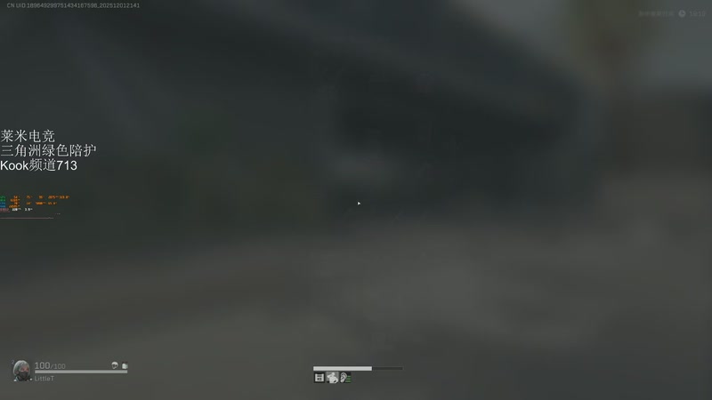 【2025-12-01 21点场】解说TH：TH:凉得不能再凉了，朋友