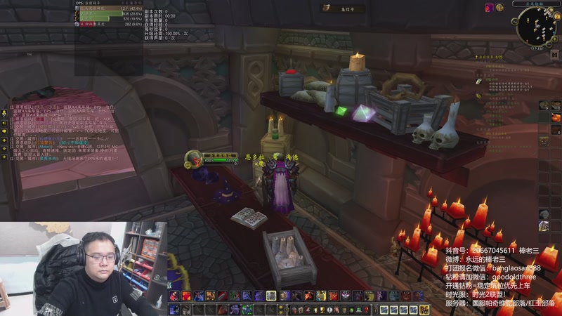 【2025-12-02 19点场】棒老三：防骑启动，时光2联盟！！