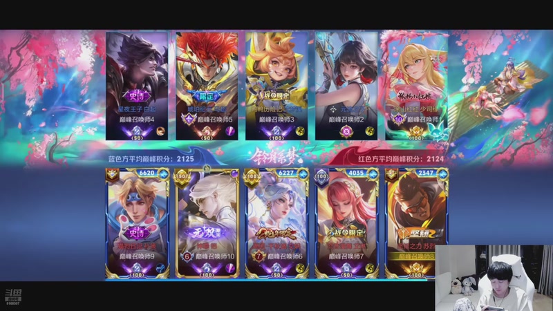 【2025-12-01 22点场】大胖狗koko：退役职业辅助冲击前10