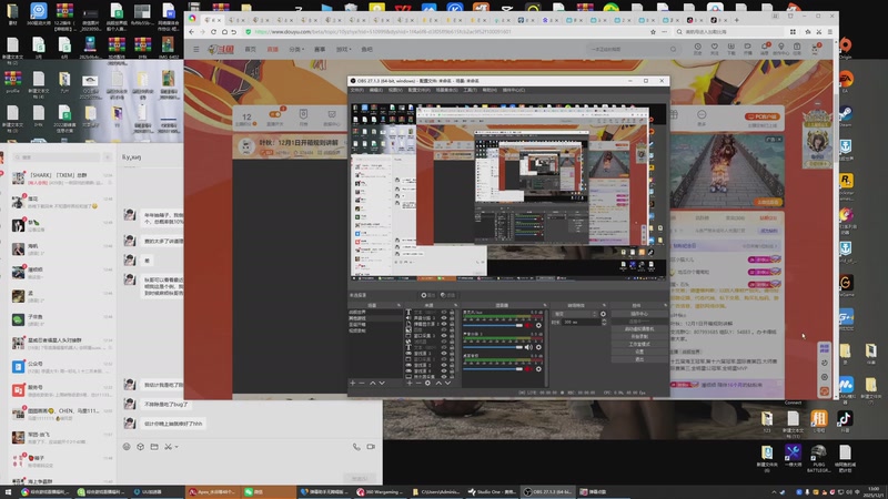 【2025-12-01 13点场】o叶秋o：叶秋：12月1日开箱规则讲解