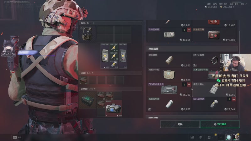 【2025-12-02 07点场】pigff：【PIGFF】12月5日猪神之战赏金赛