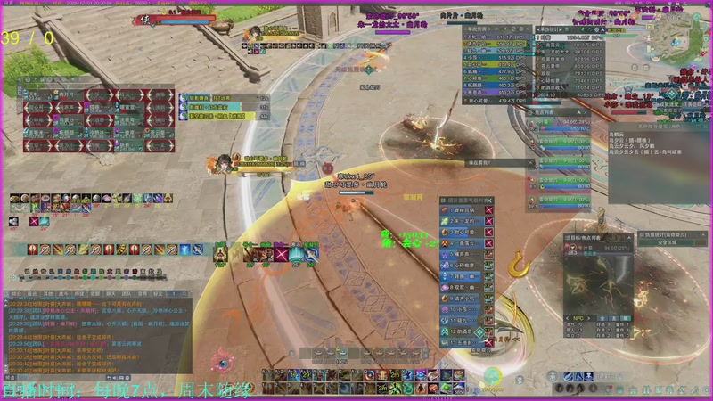 【2025-12-01 20点场】韦二狗vvi：相信掉落越来越好~