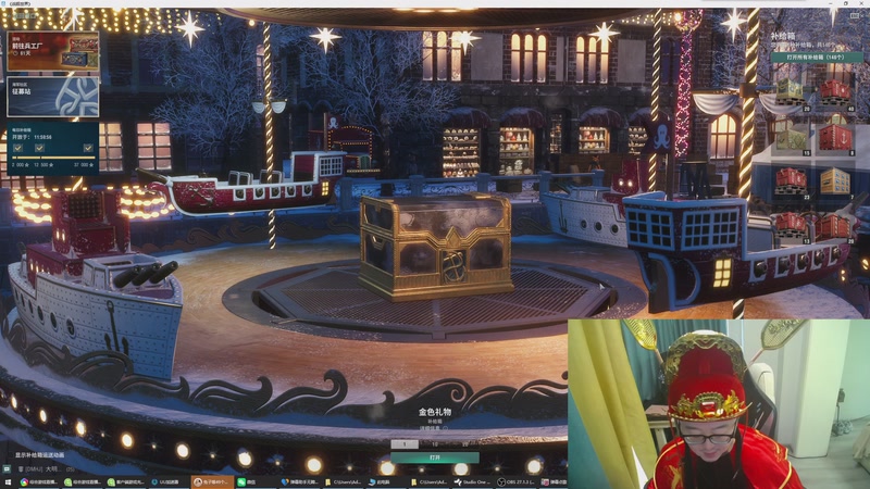 【2025-12-01 15点场】o叶秋o：叶秋：12月1日开箱规则讲解