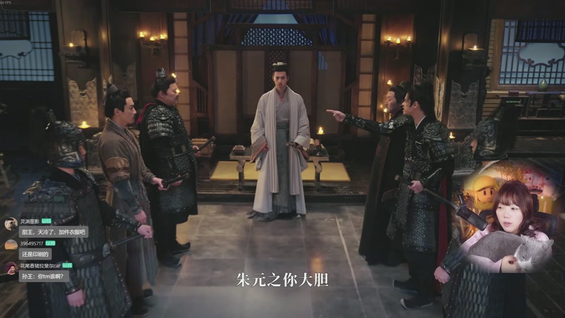 【2025-12-02 14点场】甜心战士：继续江山北望