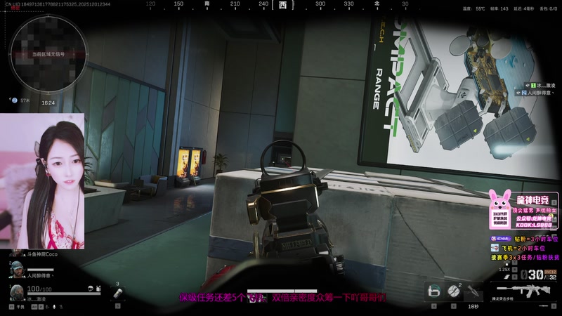 【2025-12-01 23点场】奶酪味的小迷惑：【摄像头】开局就被小兵抽成玻璃大炮