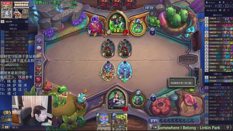 【2025-12-02 00点场】啦啦啦不是狗狗狗：啦啦啦：墨衣vs小南！