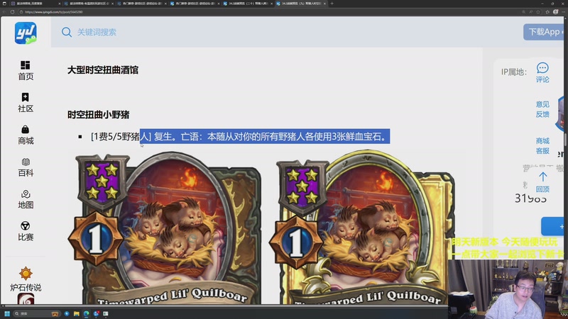 【2025-12-02 16点场】衣锦夜行：我的号怎么回事