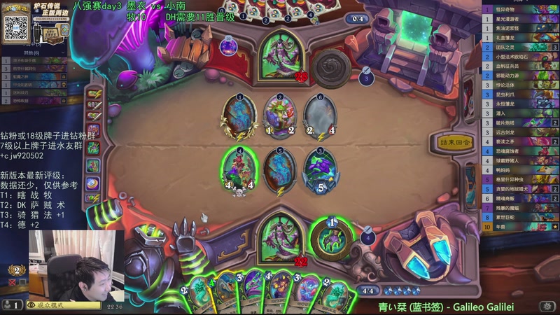 【2025-12-01 22点场】啦啦啦不是狗狗狗：啦啦啦：墨衣vs小南！