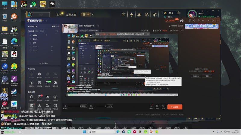 【2025-12-02 12点场】卑微小泽丶：小泽：美测超强阵容！