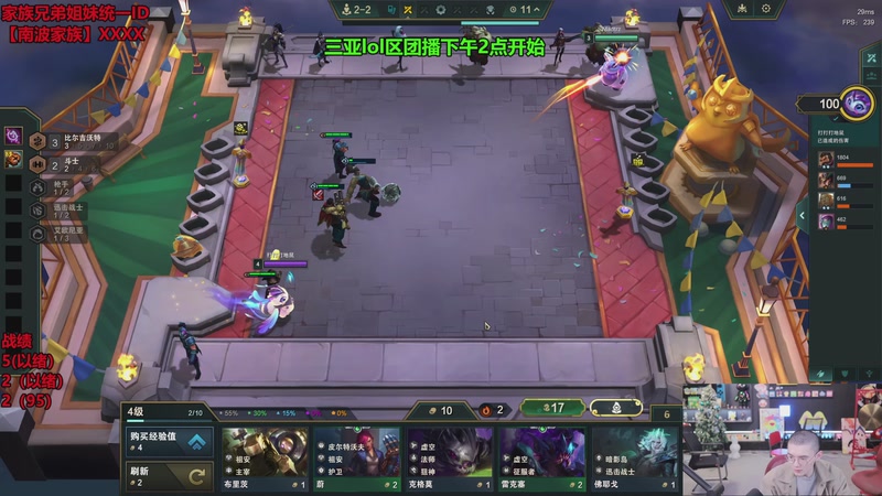 【2025-12-02 05点场】南波儿大魔王丶：提前教学新赛季！