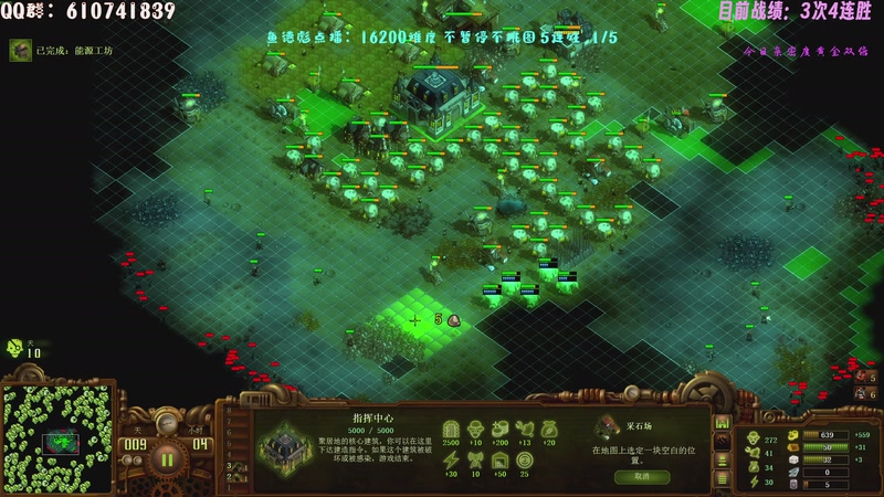 【2025-11-29 00点场】柯南zone：16200难度不暂停 不挑图 连胜教学！