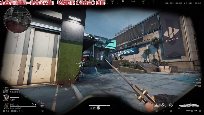 【2025-12-02 20点场】午夜抹抹茶：让这个闹剧持续下去吧