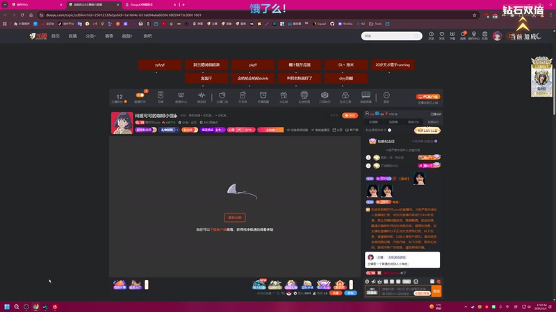 【2025-12-01 17点场】陶可可coco：玛姬可可的咖啡小馆☕︎
