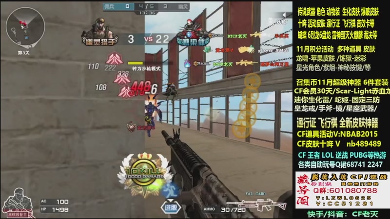 【2025-12-02 05点场】CF老灭：全新活动 飞行棋通行证 全新皮肤！