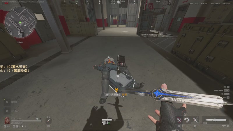 【2025-12-02 18点场】阿聪丷：【阿聪】监狱跑刀这一块