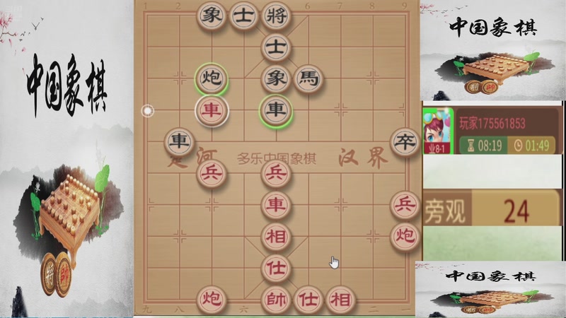 【2025-12-01 22点场】日月轮回888：巅峰布局全能大师