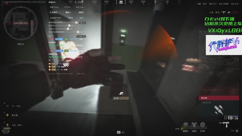 【2025-12-02 10点场】天下大同丨晴天：有车位可上号➡️比特犬