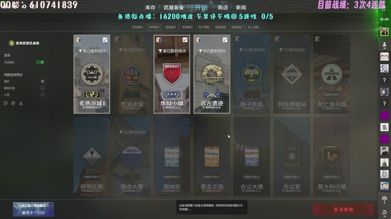 【2025-11-28 02点场】柯南zone：16200难度不暂停 不挑图 连胜教学！