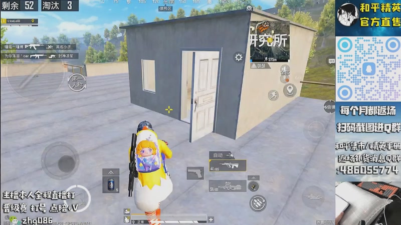 【2025-12-02 06点场】智慧刚丶：【赛季第3天】单人四排1v999