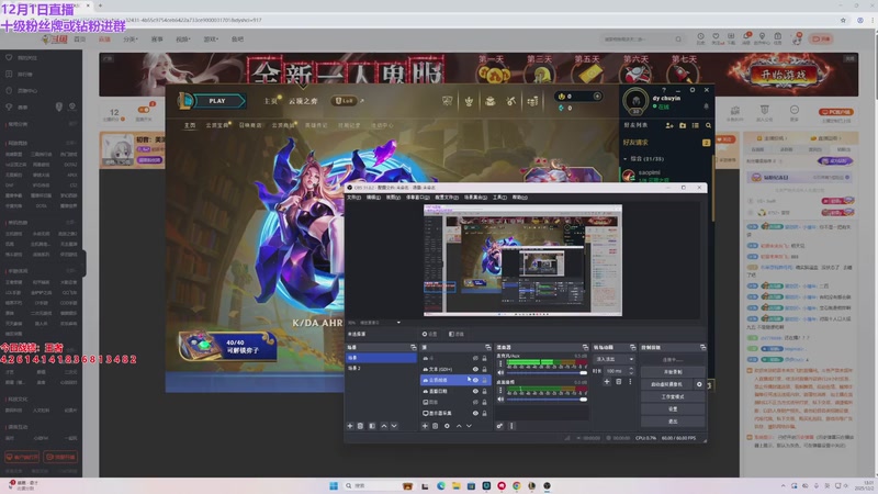 【2025-12-02 13点场】初音未来灰飞：初音：美测S16抢先玩