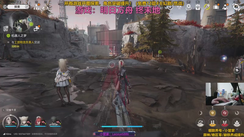 【2025-11-29 22点场】阿飞Munian：【MU】明日方舟全面测试