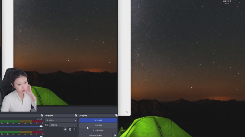 【2025-12-02 12点场】十三三三：中年少男康养中心