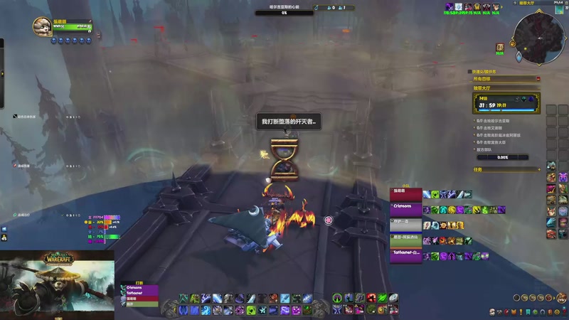 【2025-11-24 21点场】消逝的美年达：白天修仙，晚上正式服/熊猫人