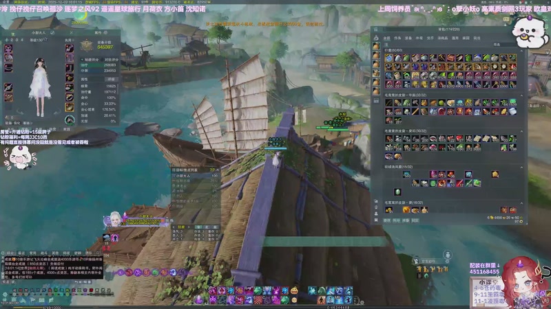 【2025-12-02 16点场】小小幽酱：【钻粉狂欢卡】苍药毒出击！