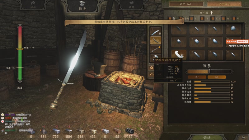 【2025-12-01 13点场】归海念一刀：祝你能万事顺利开开心心每一天~~~~~~