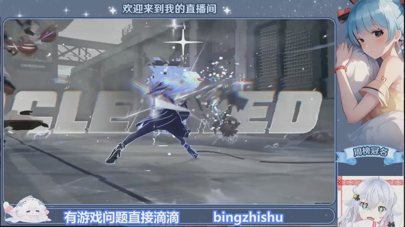 【2025-12-02 13点场】冰之树：奇妙的一天欧