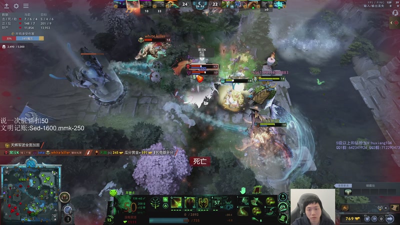 【2025-12-02 15点场】igmacsed：今日关键词:DOTA