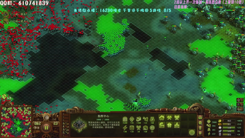 【2025-12-01 23点场】柯南zone：16200难度连胜新征程！