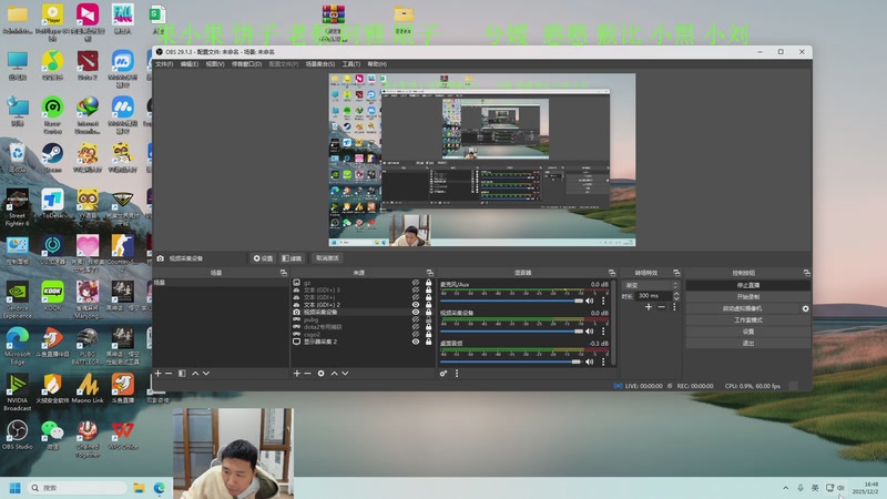 【2025-12-02 16点场】霸气虚幻哥1991：晚上好哟！73965