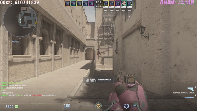 【2025-11-24 02点场】柯南zone：16200难度不暂停 不挑图 连胜教学！