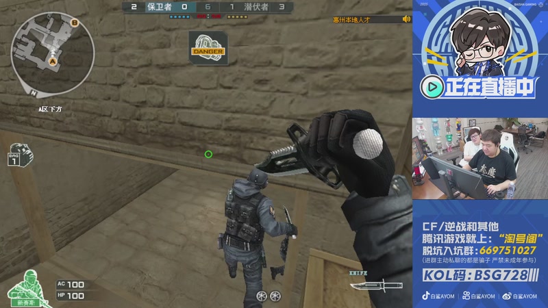 【2025-12-02 22点场】白鲨AyoM：12月3号-14号CFS世界赛白鲨加油！