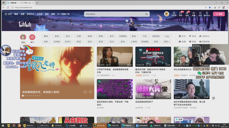 【2025-12-03 03点场】pigff：【PIGFF】12月5日猪神之战赏金赛