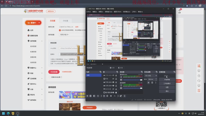 【2025-12-03 17点场】鬼才地瓜：玩玩大乱斗~