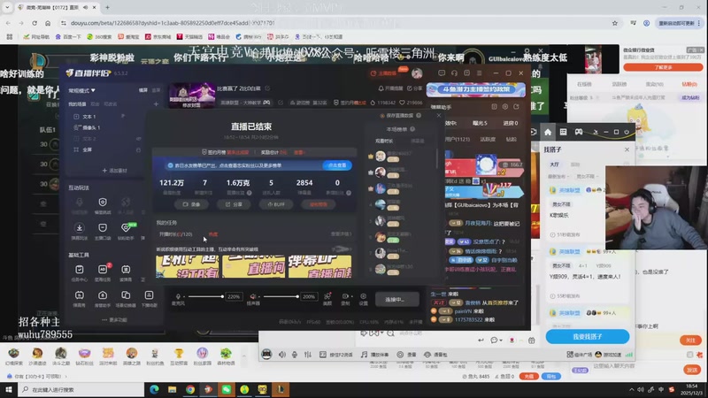 【2025-12-03 18点场】自宇666：比赛赢了 训练赛打北枫莎莉