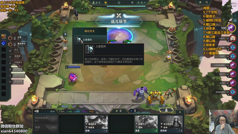 【2025-12-03 04点场】仙凡哥哥丶：仙凡：新赛季细致讲解~速来学