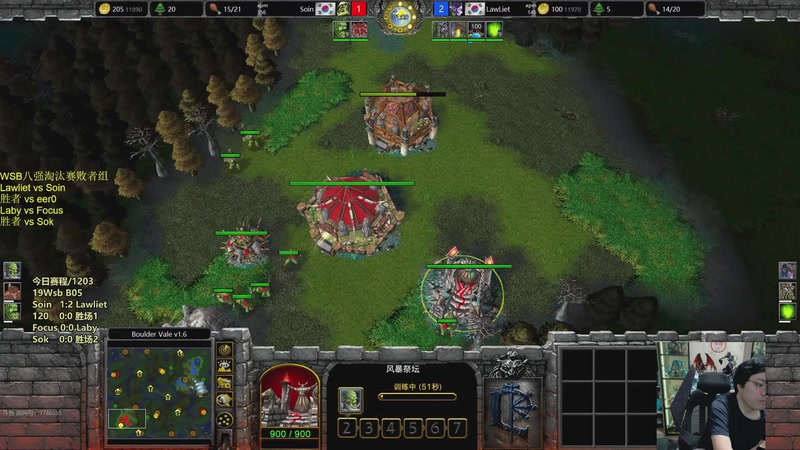 【2025-12-03 20点场】TH000：【直播】19点Wsb8进4~