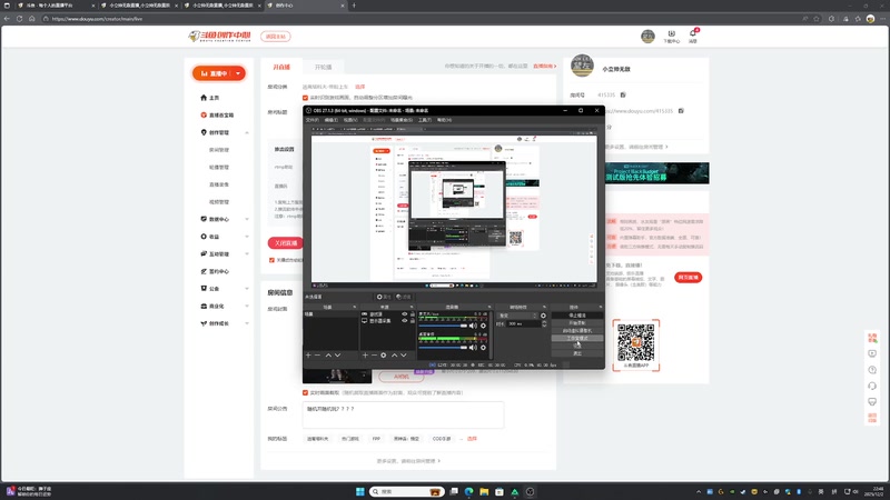 【2025-12-02 22点场】小立帅无敌：广东猛攻队！！！