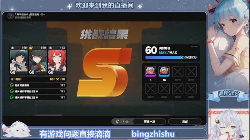 【2025-12-03 13点场】冰之树：奇妙的一天欧