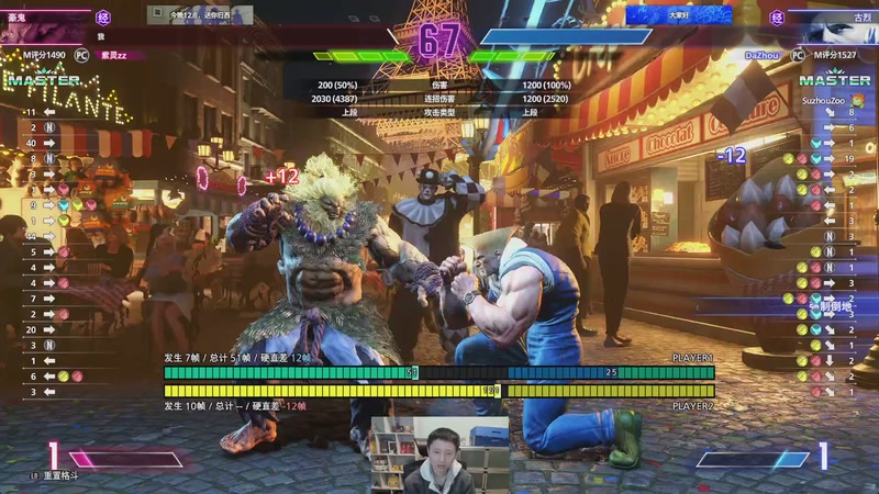 【2025-12-02 21点场】紫灵z：下午冲街霸6正分大师！