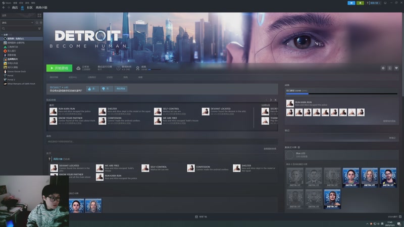 【2025-12-03 17点场】高高小狼：每天下午6点开播！