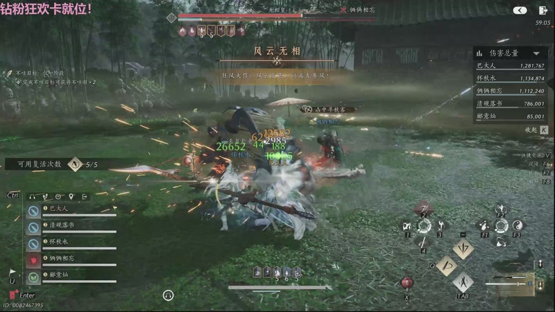 【2025-12-03 20点场】Tony托公子：苍生无言，侠为齐声！